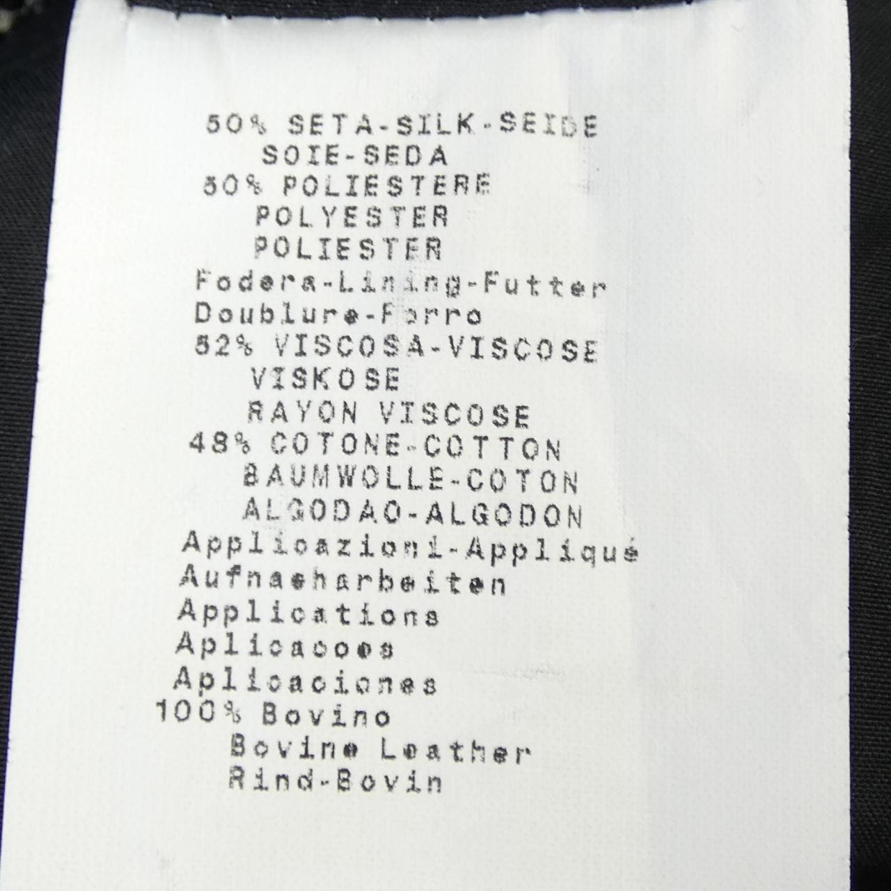 EMPORIO ARMANI EMPORIO ARMANI Jacket