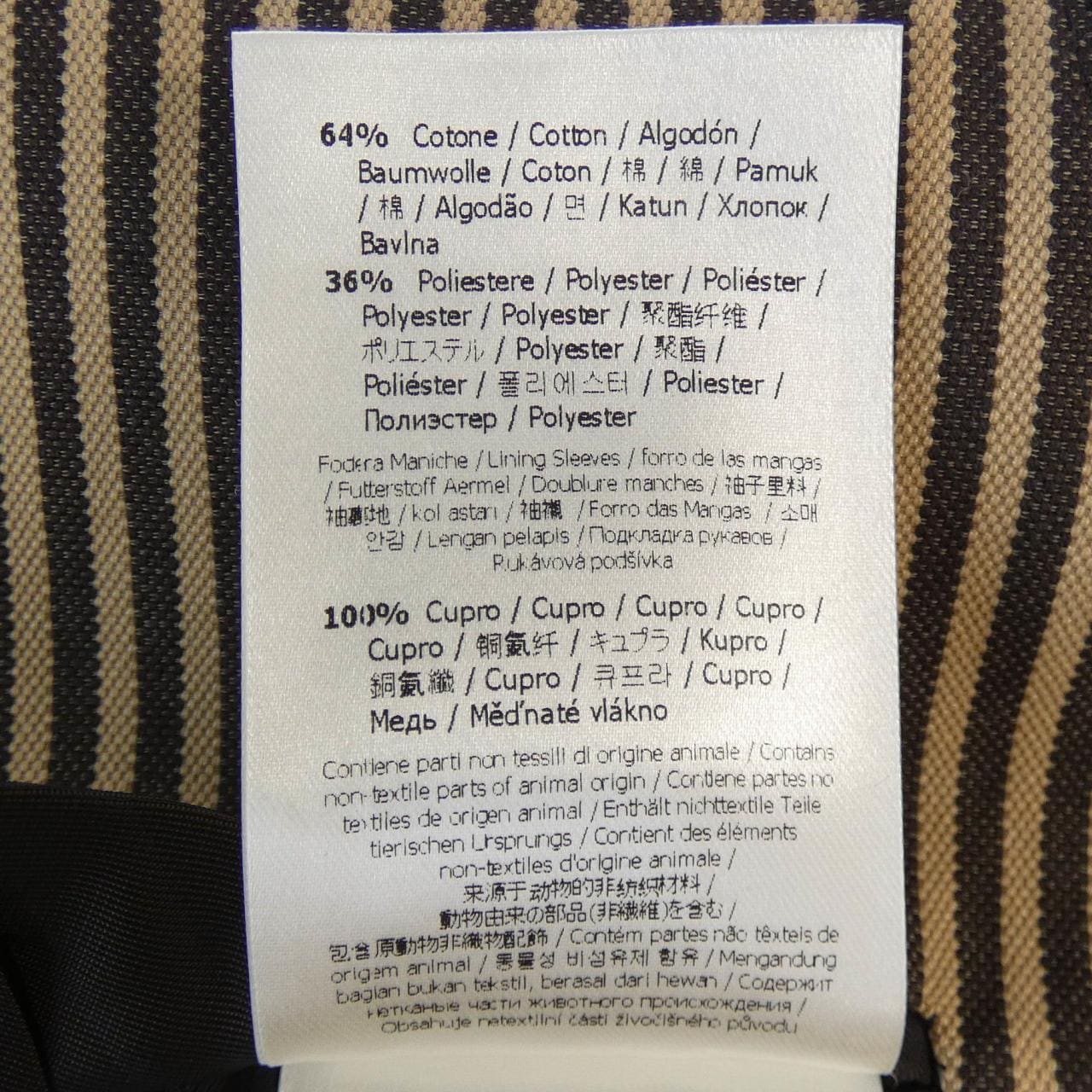 フェンディ FENDI ジャケット