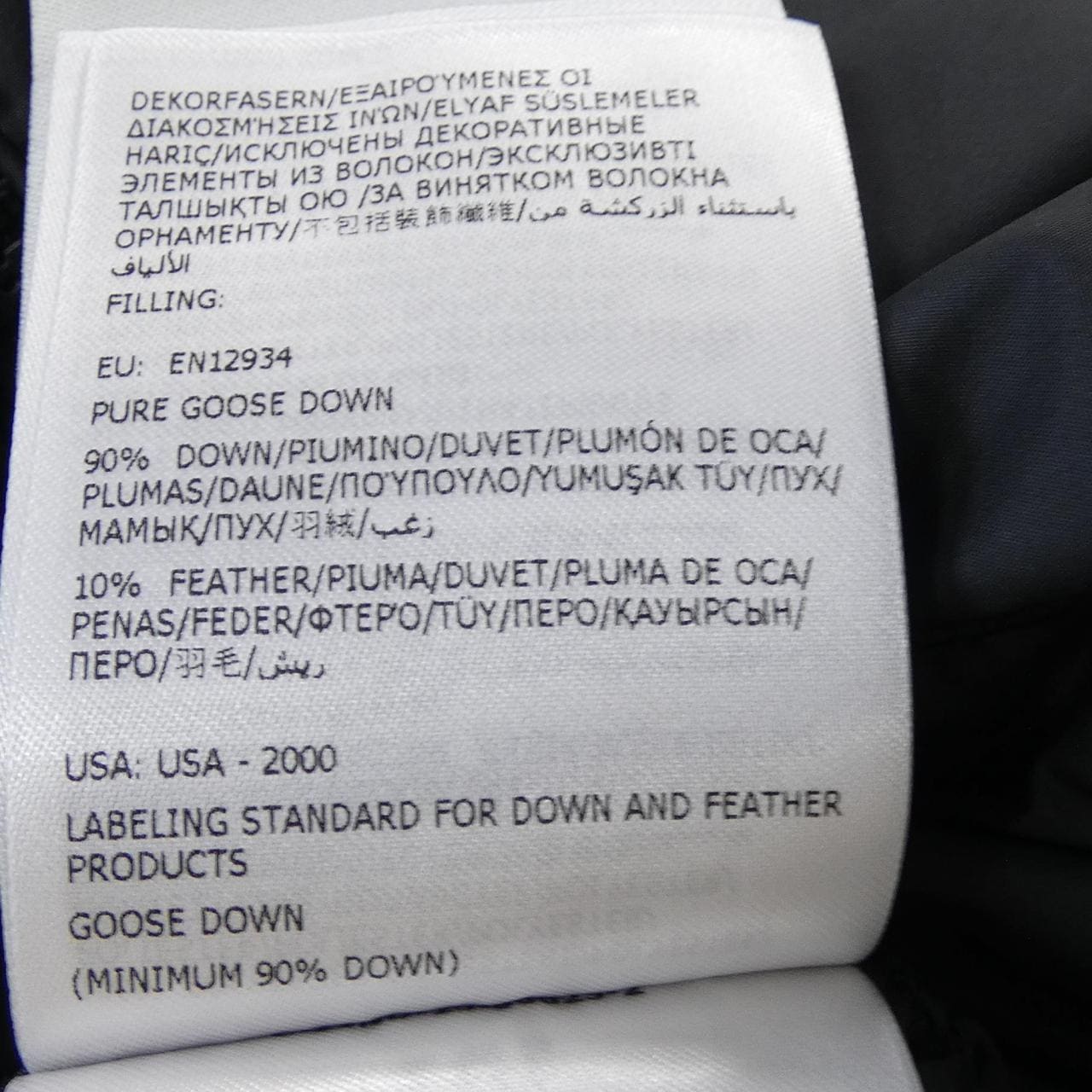 【新品】モンクレール MONCLER ESNAIE ダウンジャケット