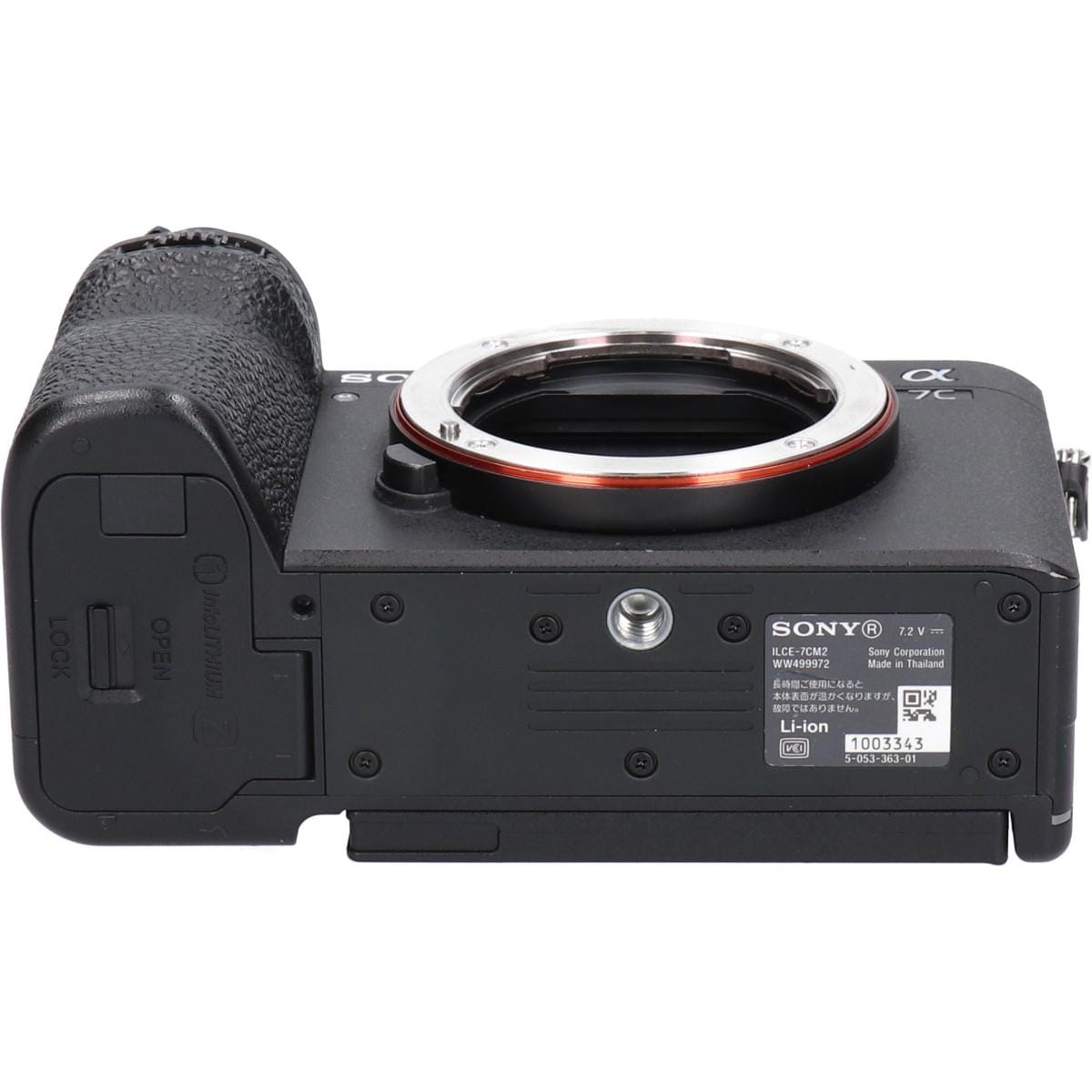 α７Ｃ　ＩＩ　ＩＬＣＥ－７ＣＭ２