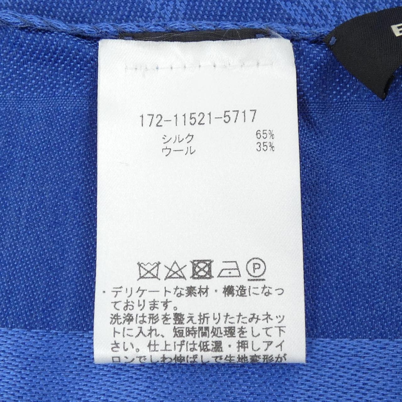 エトロ ETRO STOLE