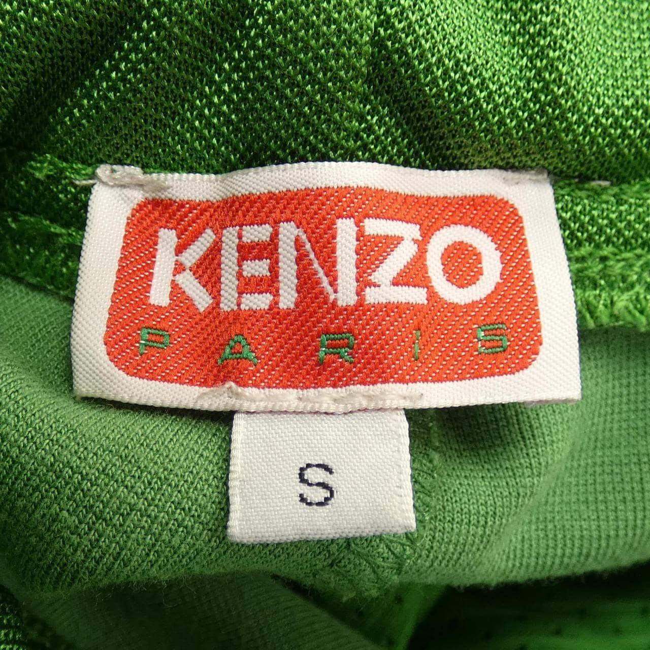 ケンゾー KENZO パンツ