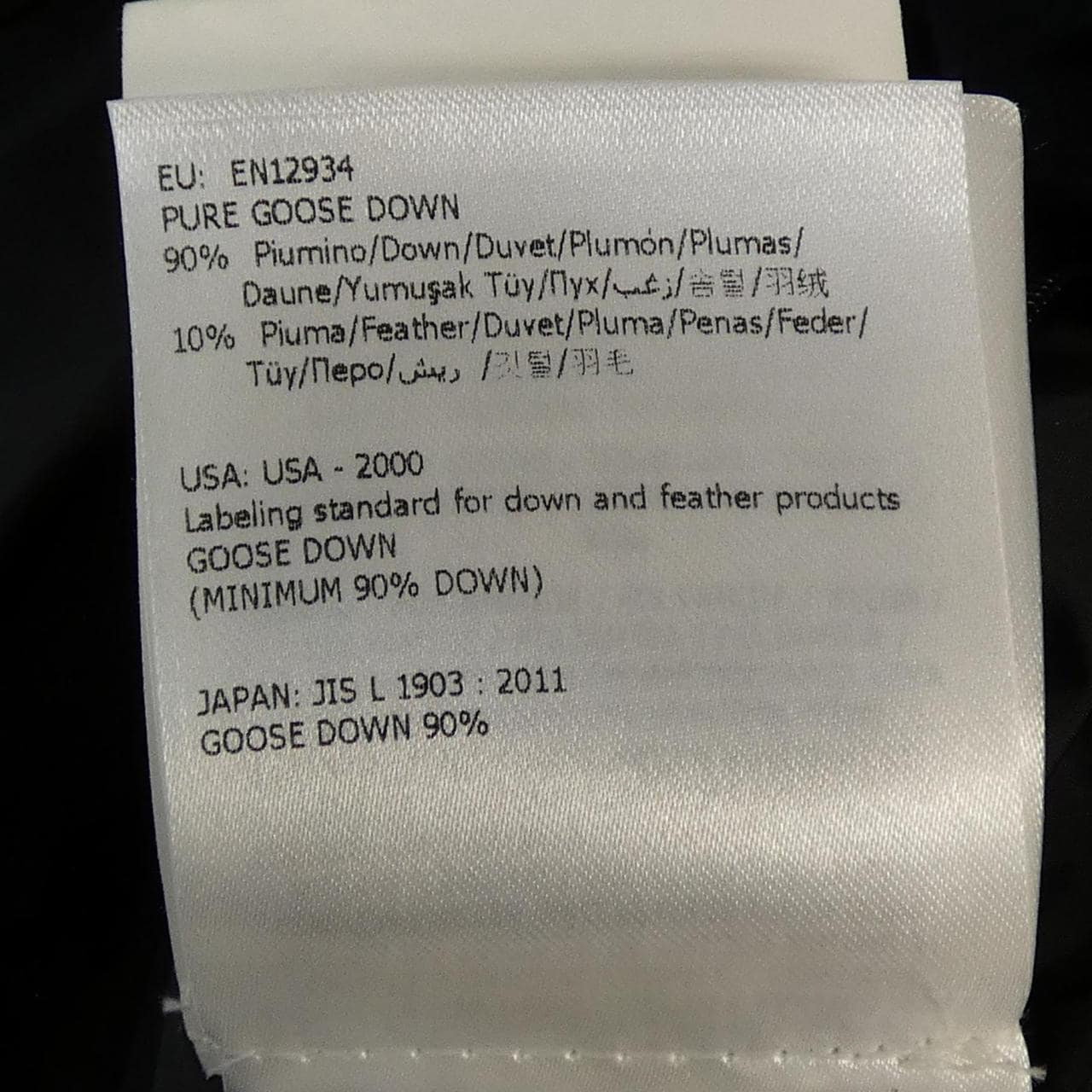 モンクレール MONCLER MORANDIERES ダウンジャケット