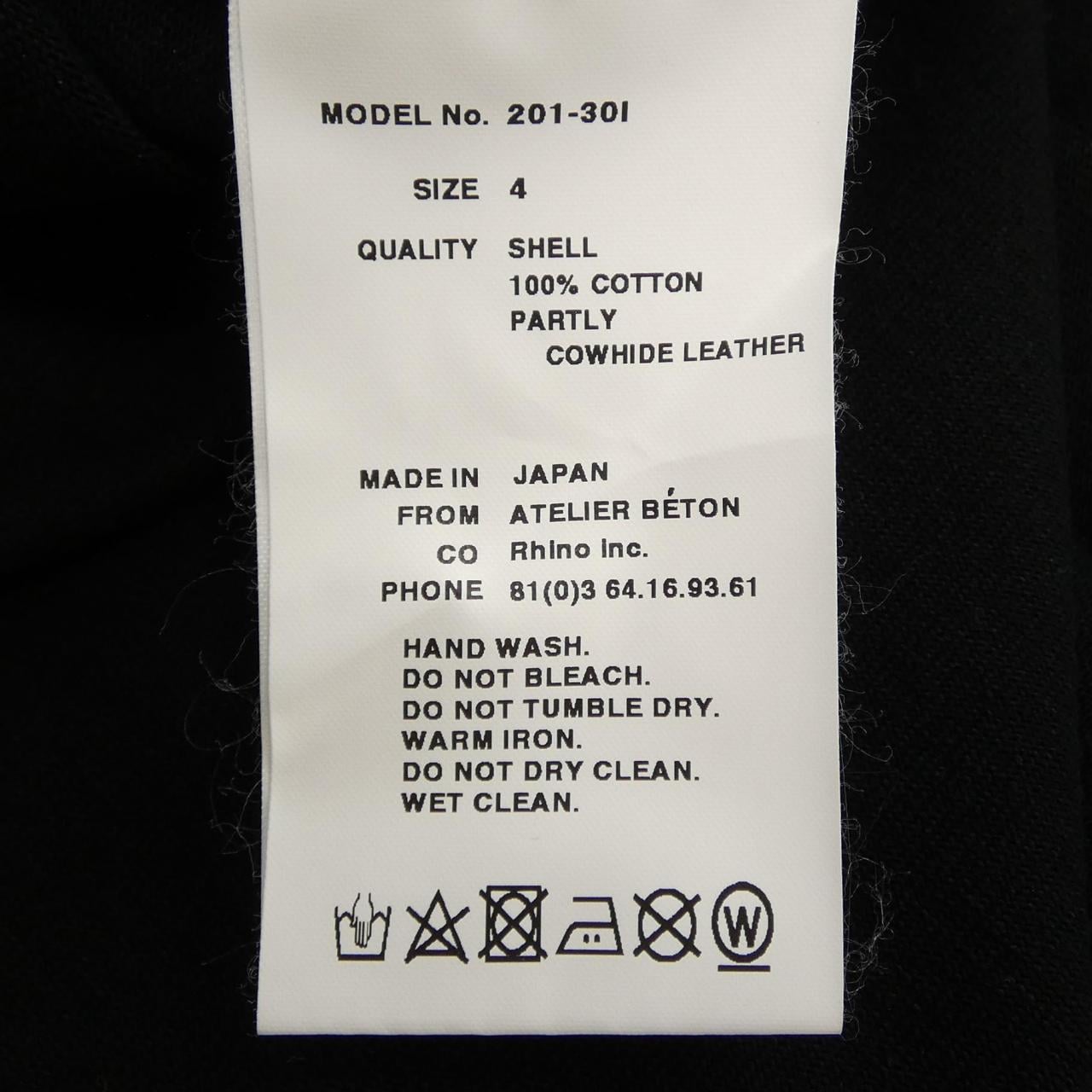 ATELIER BETON Tシャツ