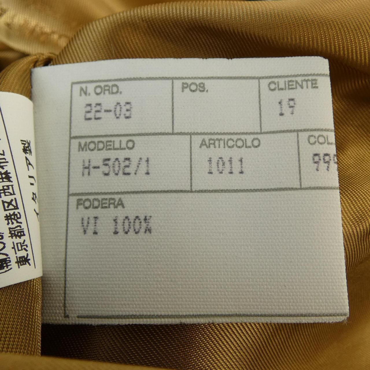 チンクアンタ Cinquanta レザージャケット