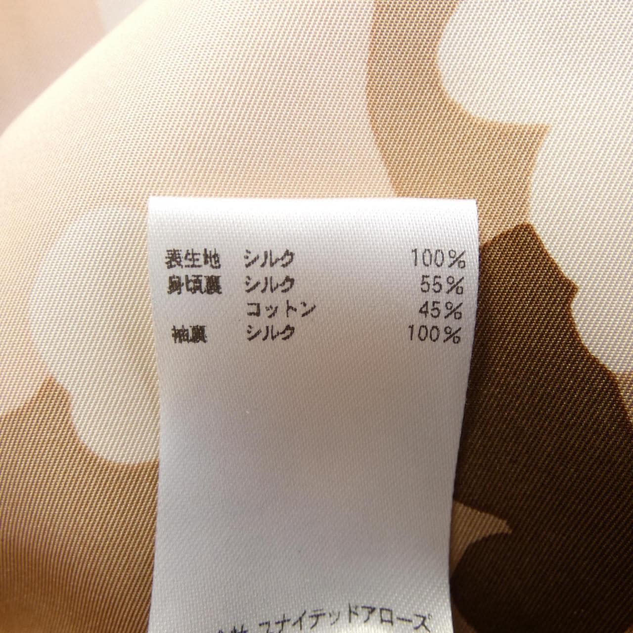 ドゥロワー DRAWER 6522-234-0495 ブルゾン