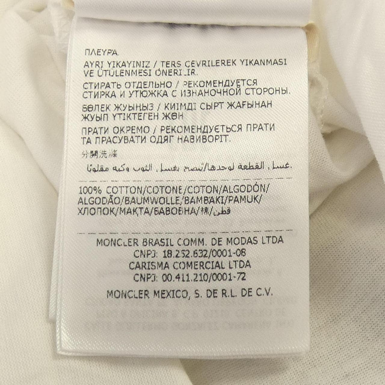 モンクレール MONCLER I10918C00058 Tシャツ