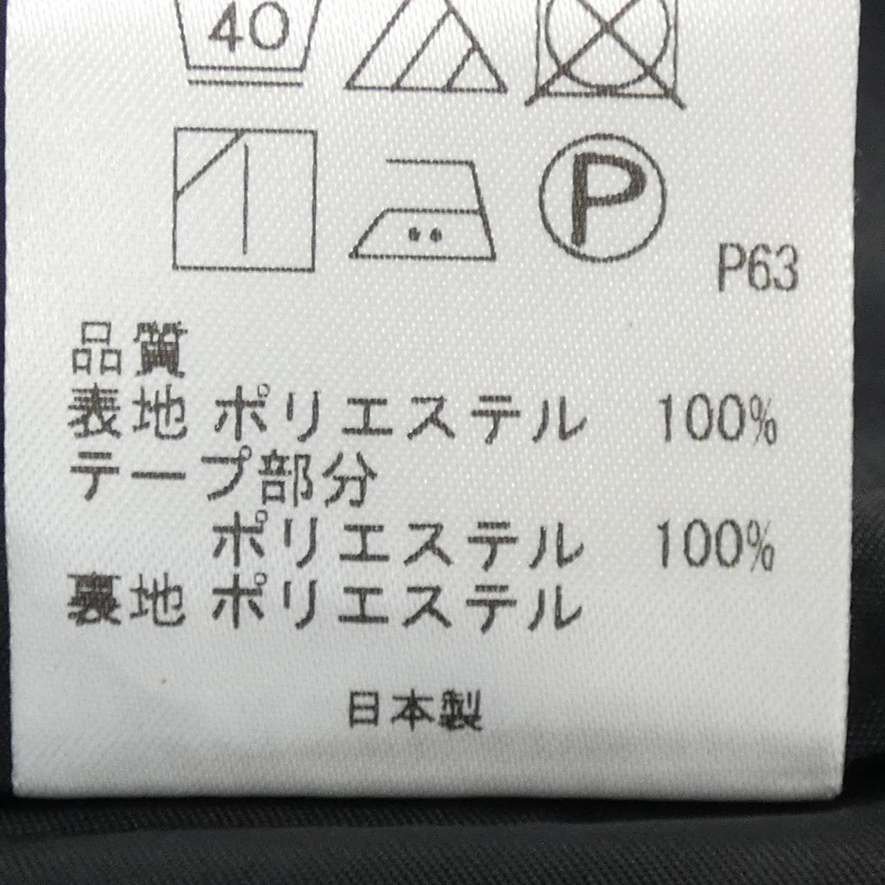 トッカ TOCCA ワンピース