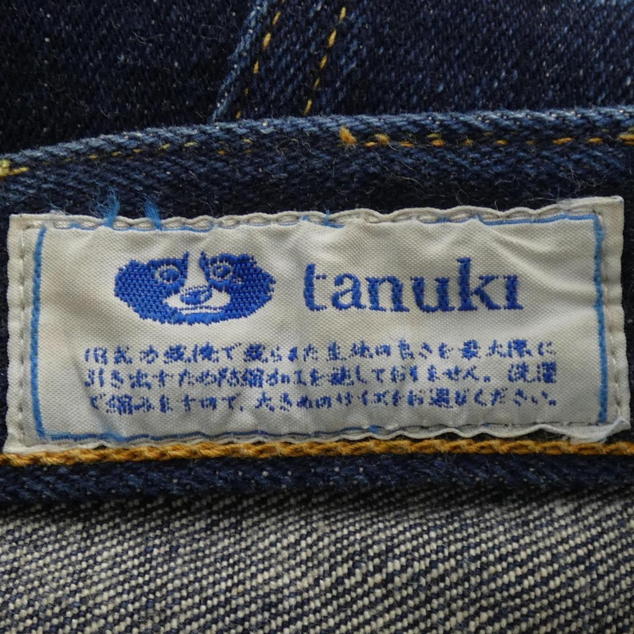 TANUKI褲