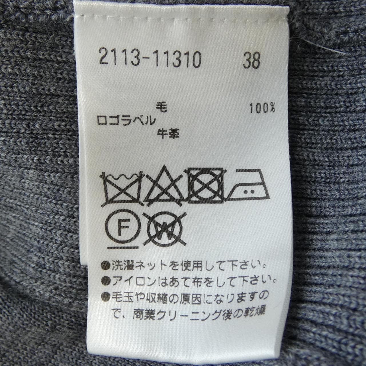 モラビトブラン MORABITO BLANC ワンピース