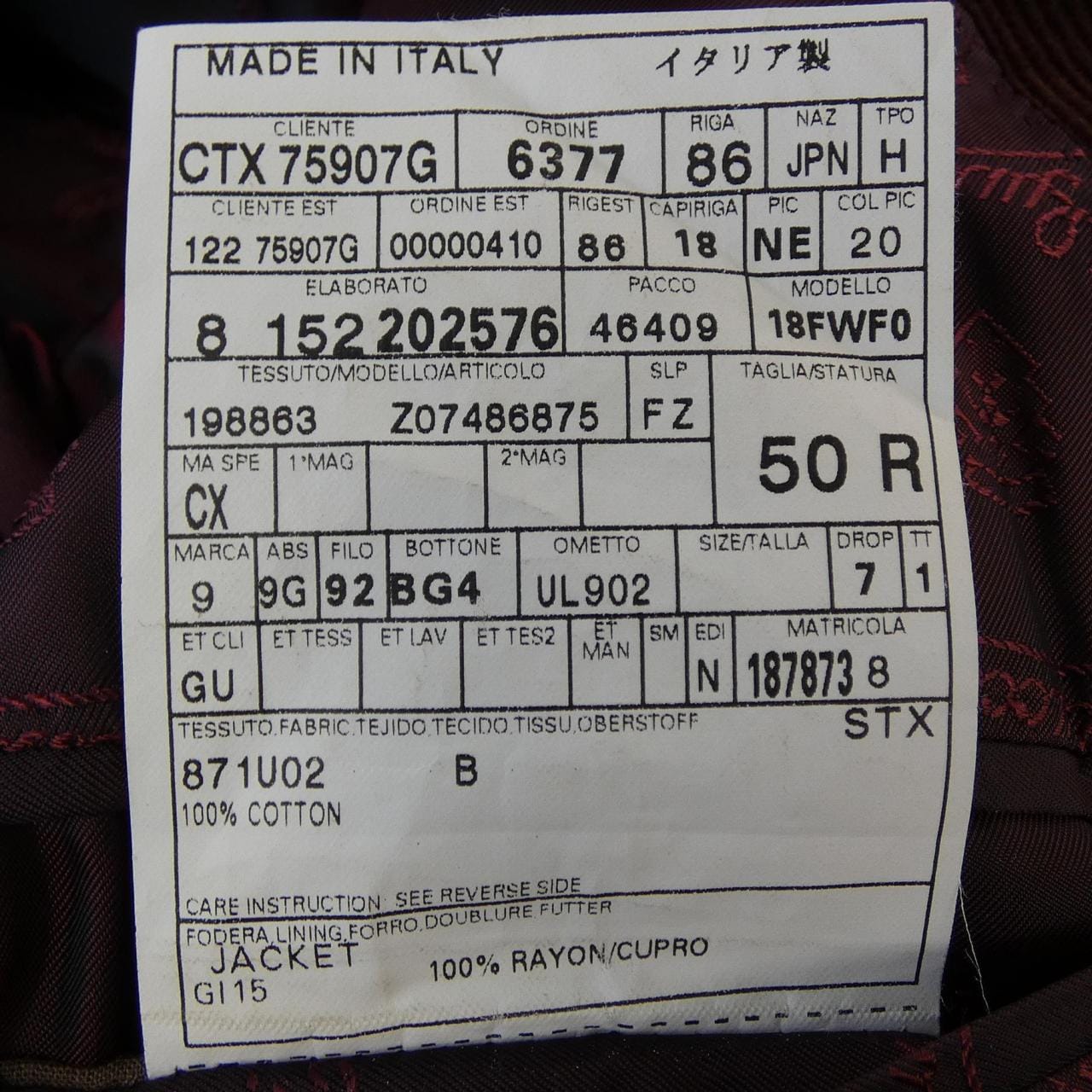 グッチ GUCCI 198863 Z0748 ジャケット