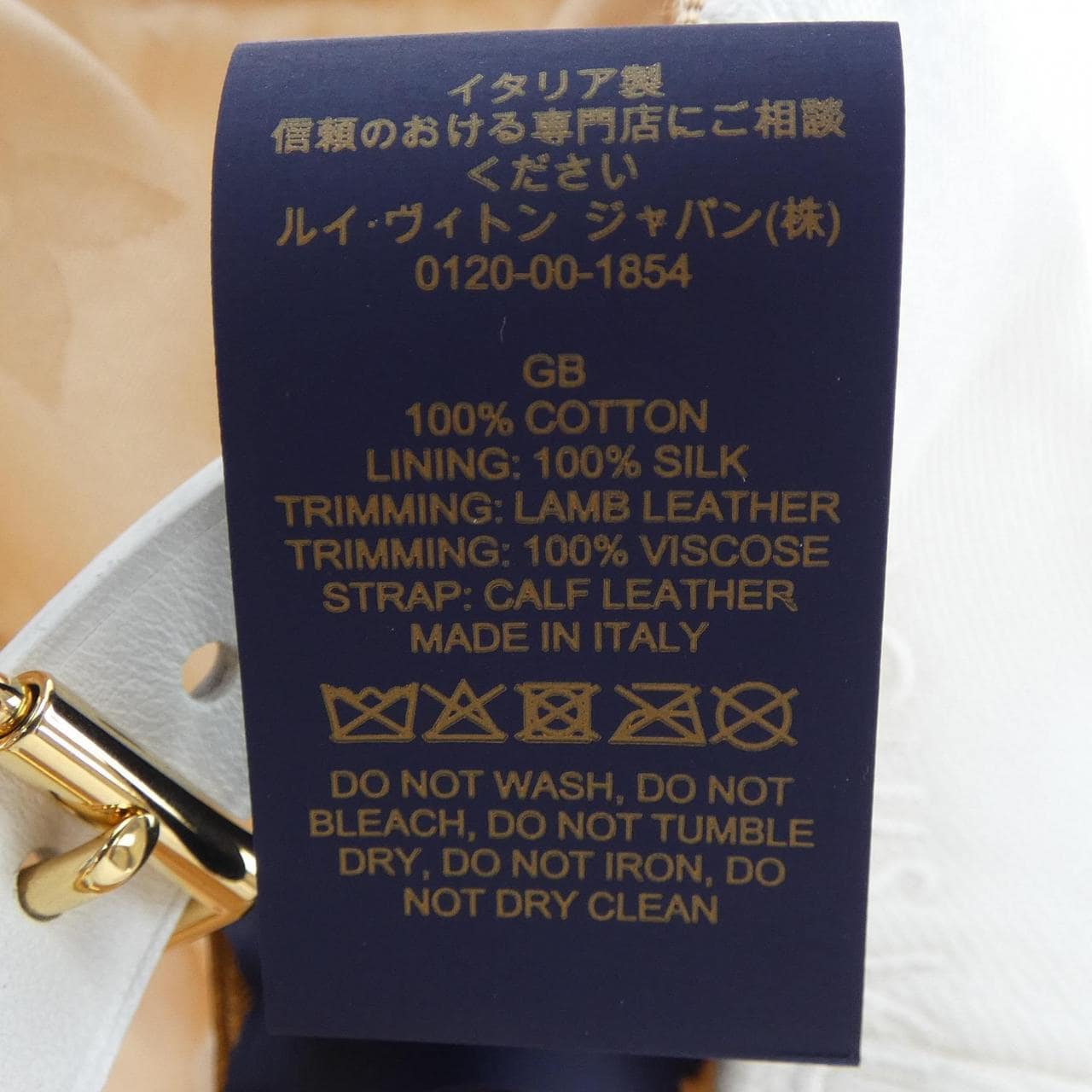 ルイヴィトン LOUIS VUITTON LVロゴ シティ M7044M キャップ