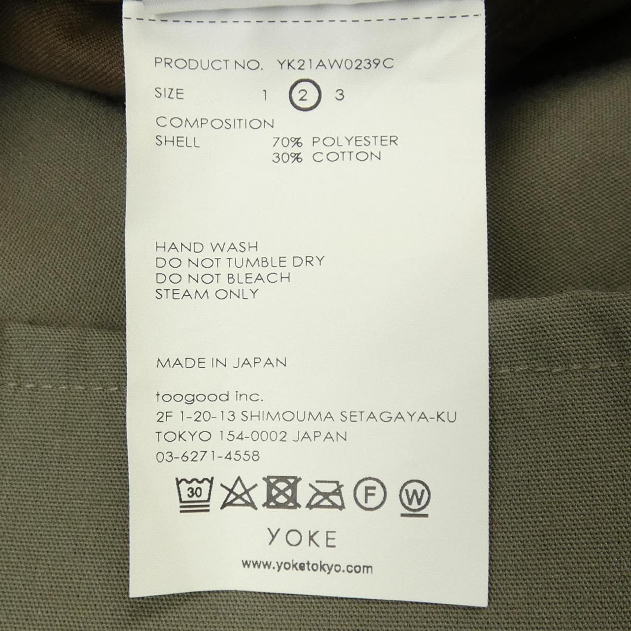 ヨーク YOKE YK21AW0239C コート