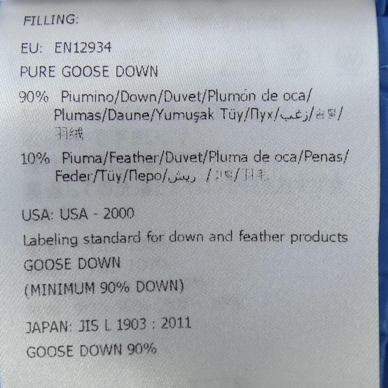 モンクレール MONCLER SUCREX ダウンベスト