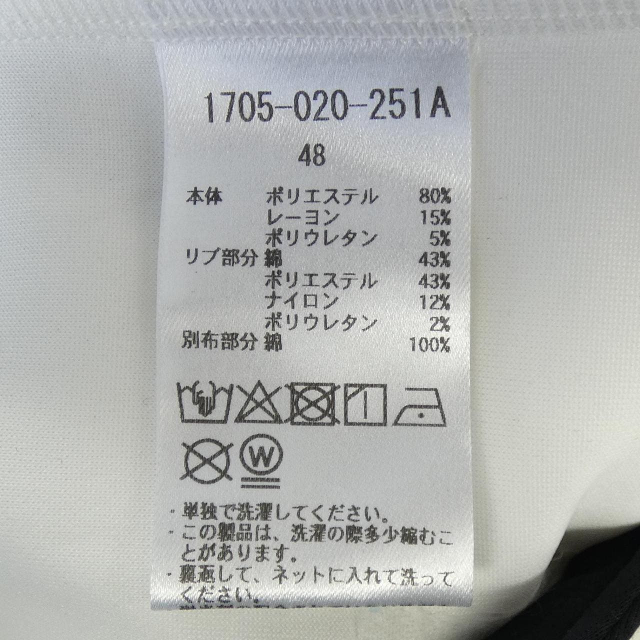 ダブルスタンダードヒム D/him 1705-020-251A パーカー