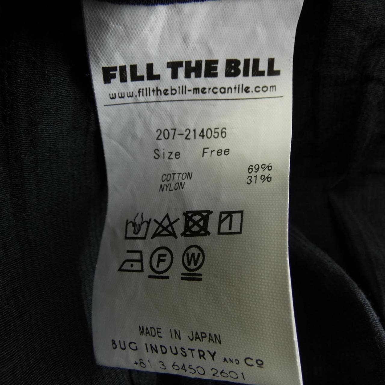 フィルザビル FILL THE BILL シャツ