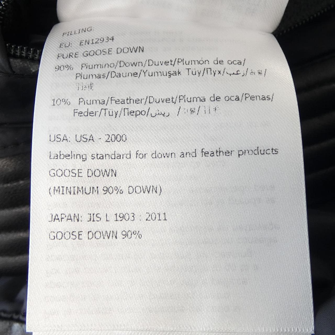 モンクレール MONCLER GARREL ダウンジャケット