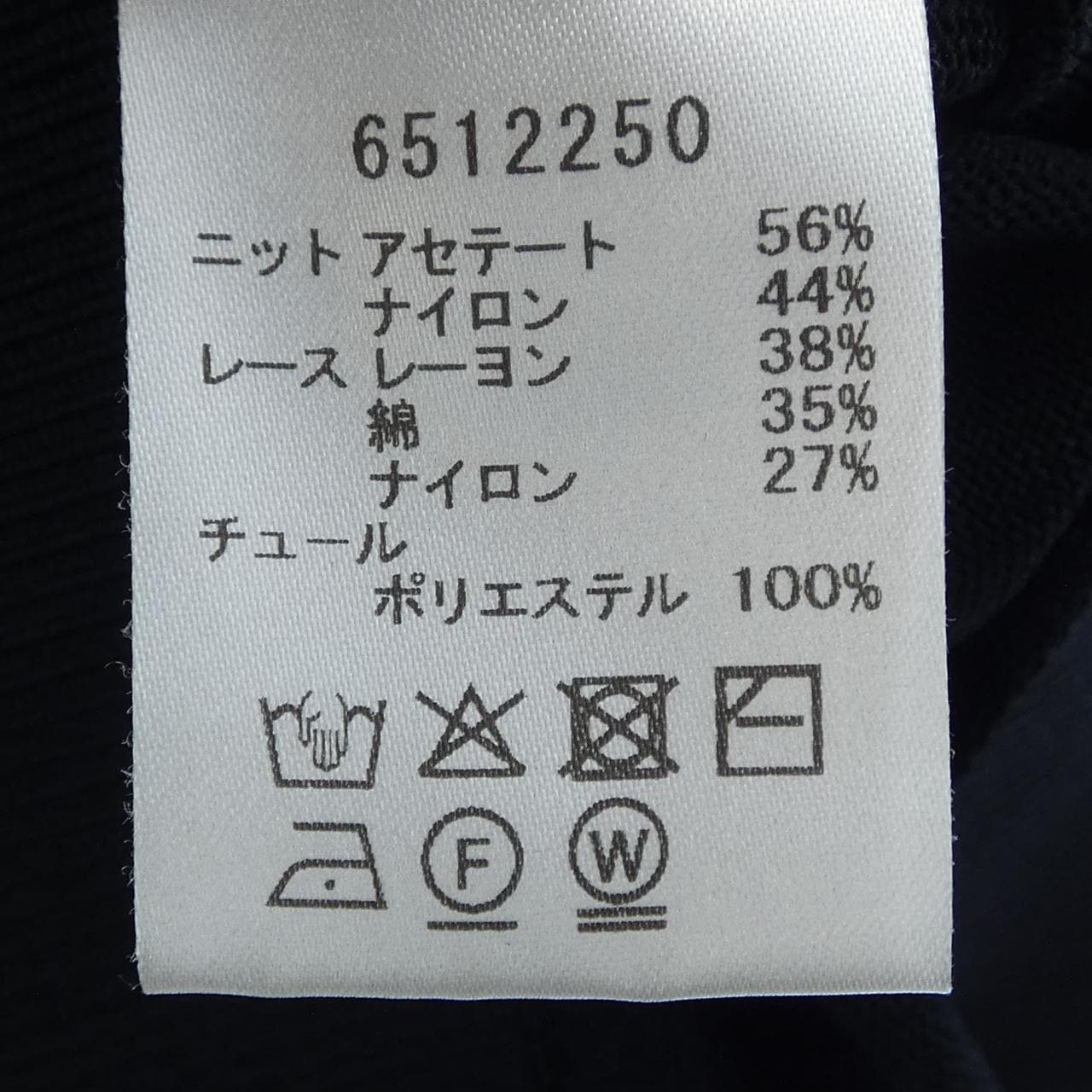 ルネ RENE ニット