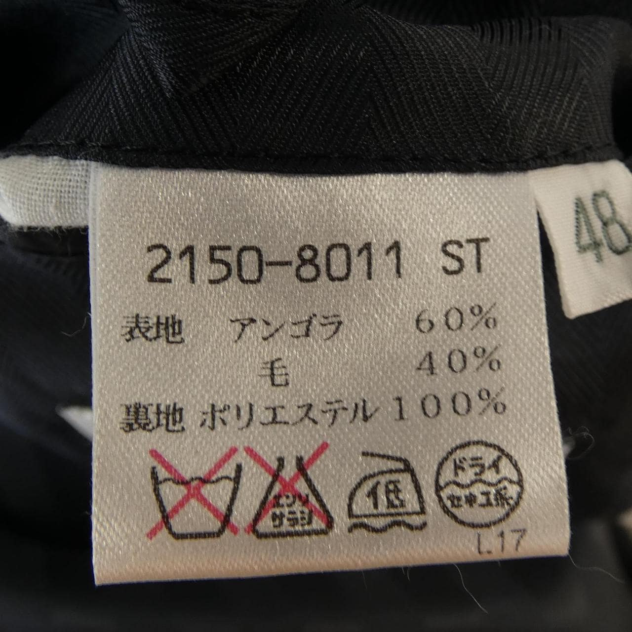 BARASSI コート