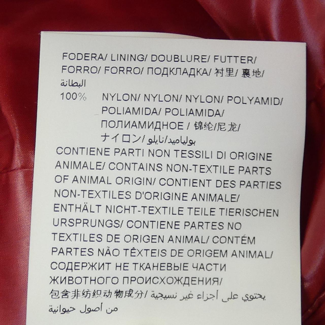 塔特拉斯TATRAS棉衣