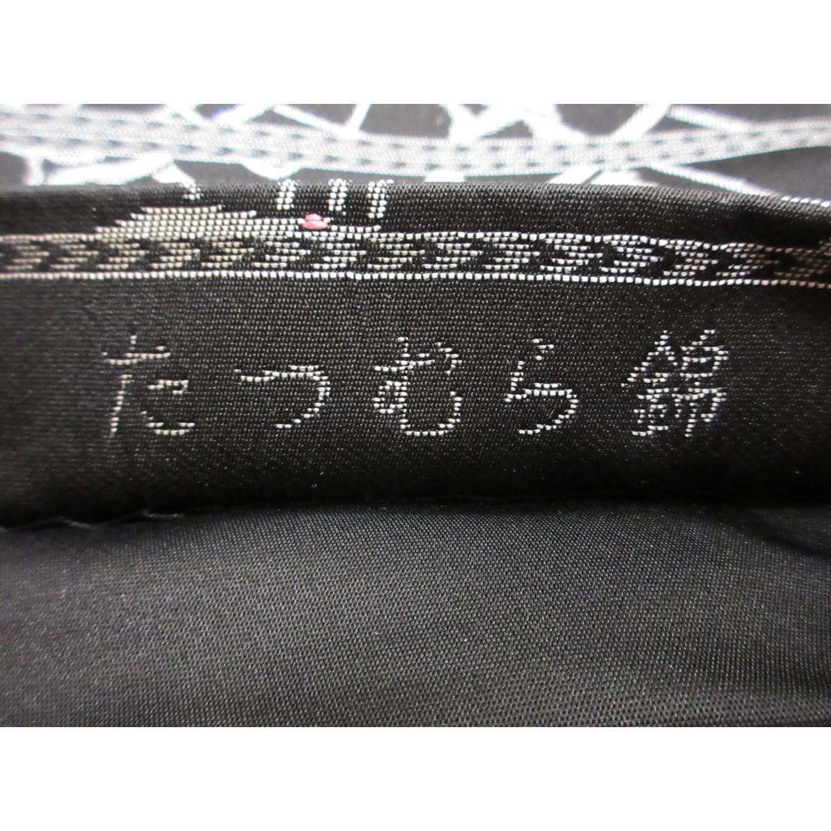 【未使用品】袋帯　【たつむら】