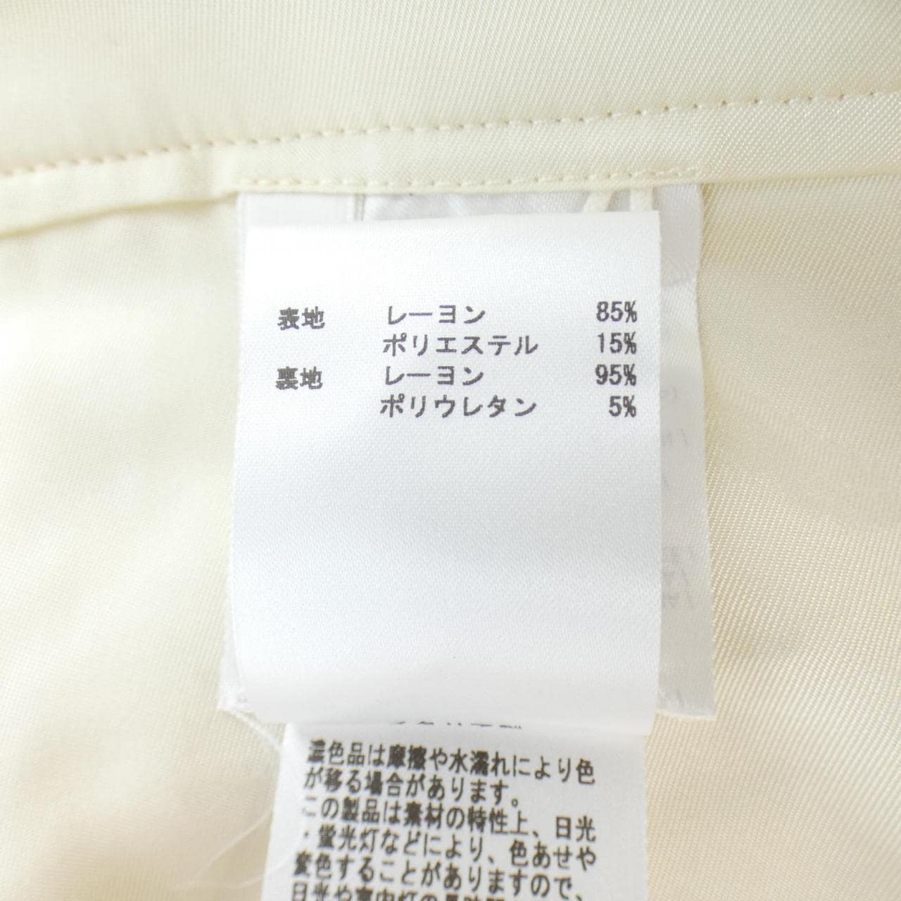 JIL SANDER吉尔·桑德 (Jil Sander) 半身裙