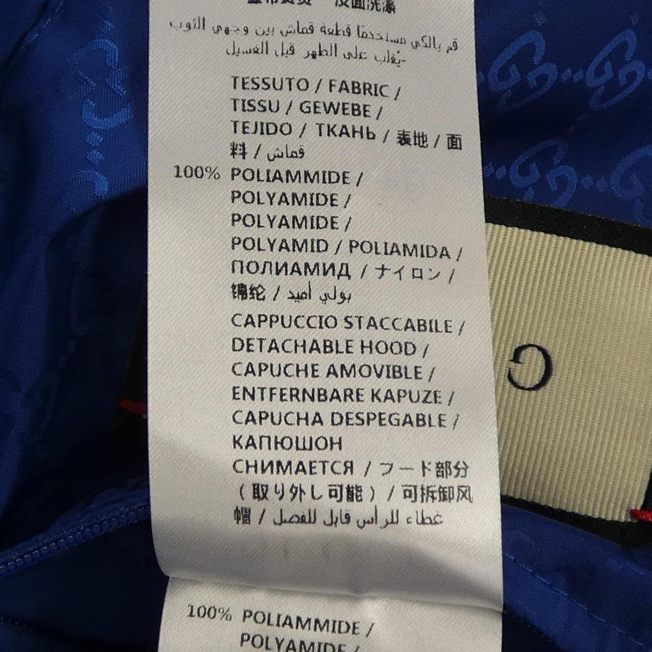 グッチ GUCCI 522622 Z4039 ジャケット