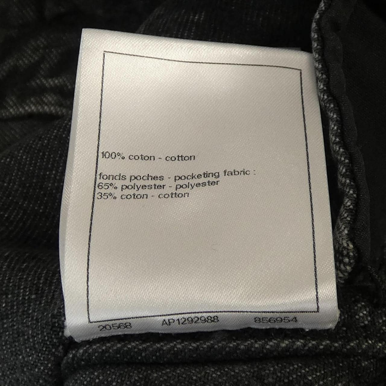 シャネル CHANEL P75545V67155 デニムジャケット