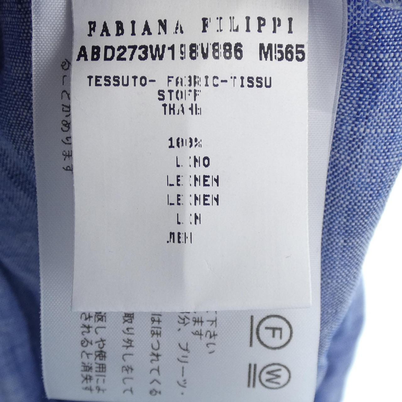 FABIANA FILIPPI連衣裙