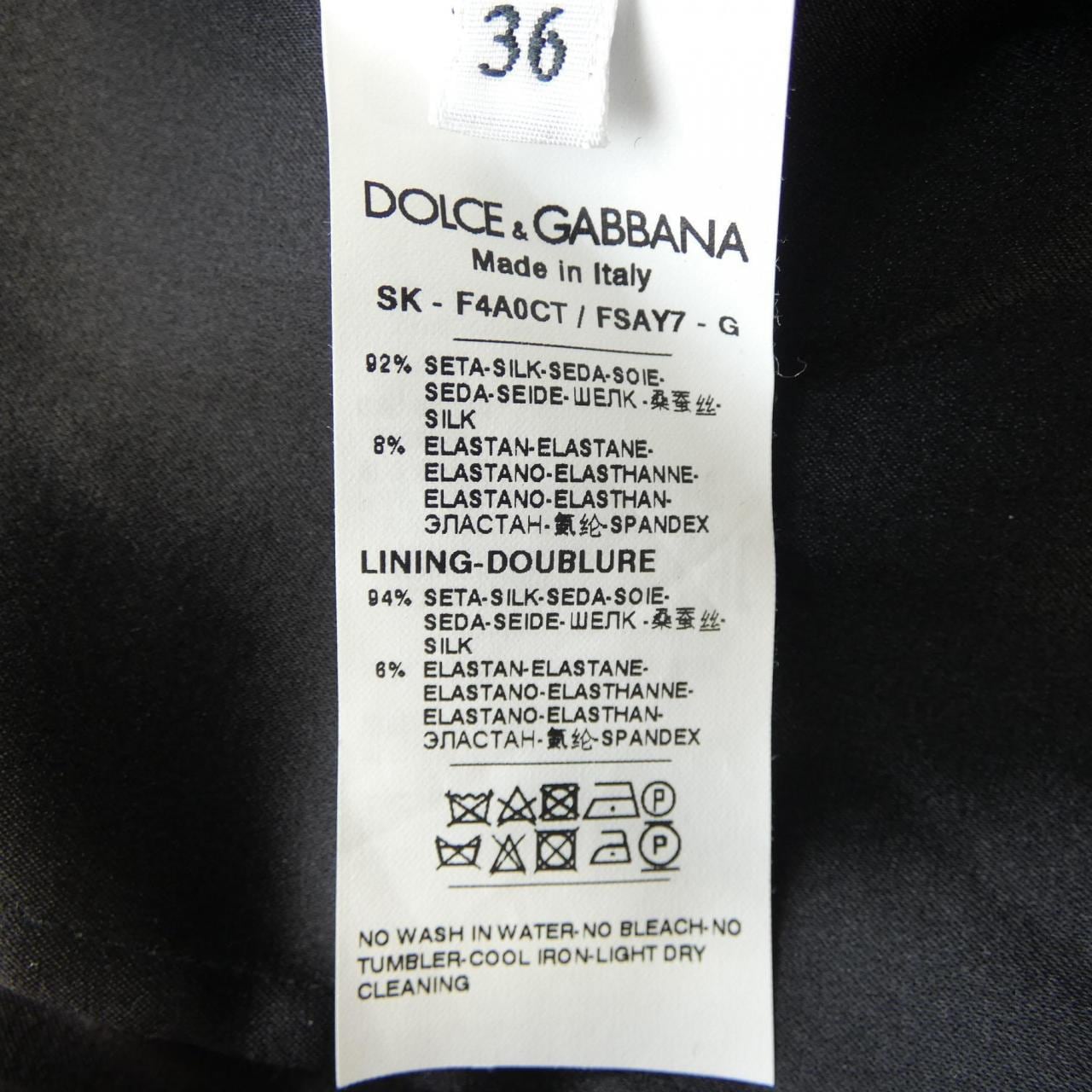 ドルチェアンドガッバーナ DOLCE&GABBANA F4A0CT/FSAY7 スカート