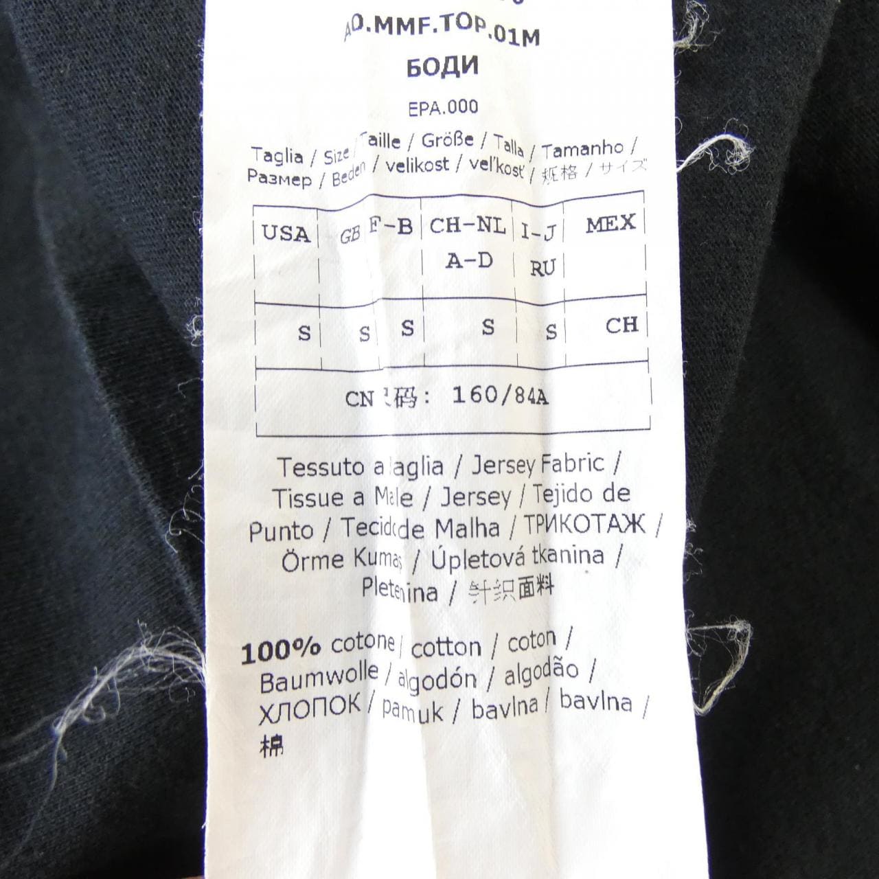 マックスマーラ Max Mara Tシャツ