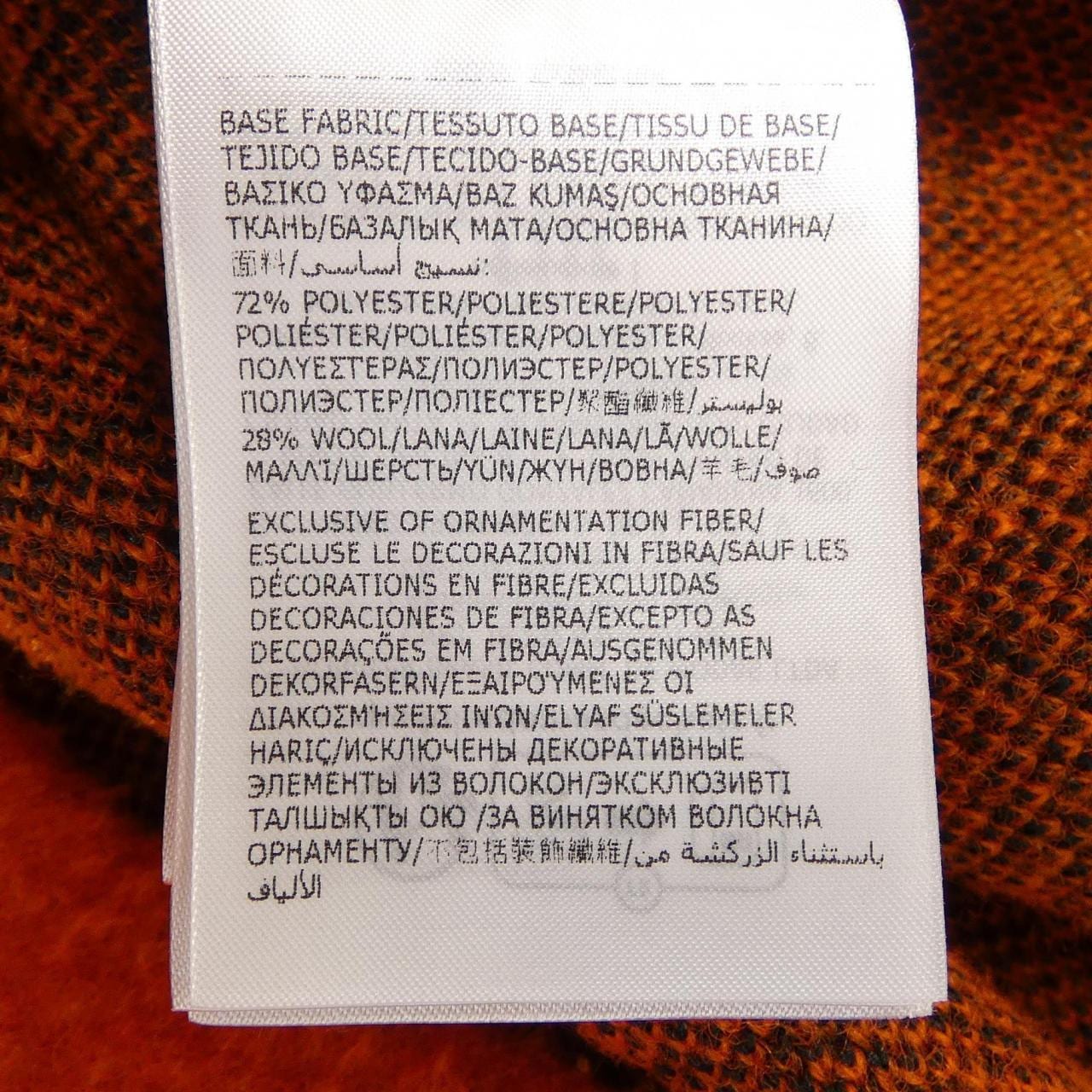 モンクレール MONCLER J20938G00033 597WT スウェット