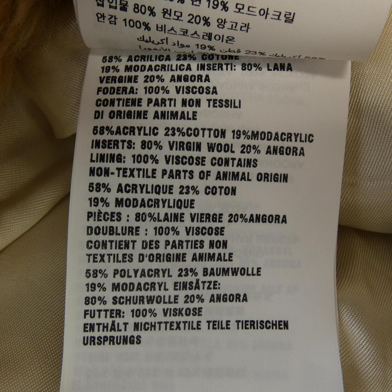 MIU MIU Miu faux fur coat MS1411 1PS2