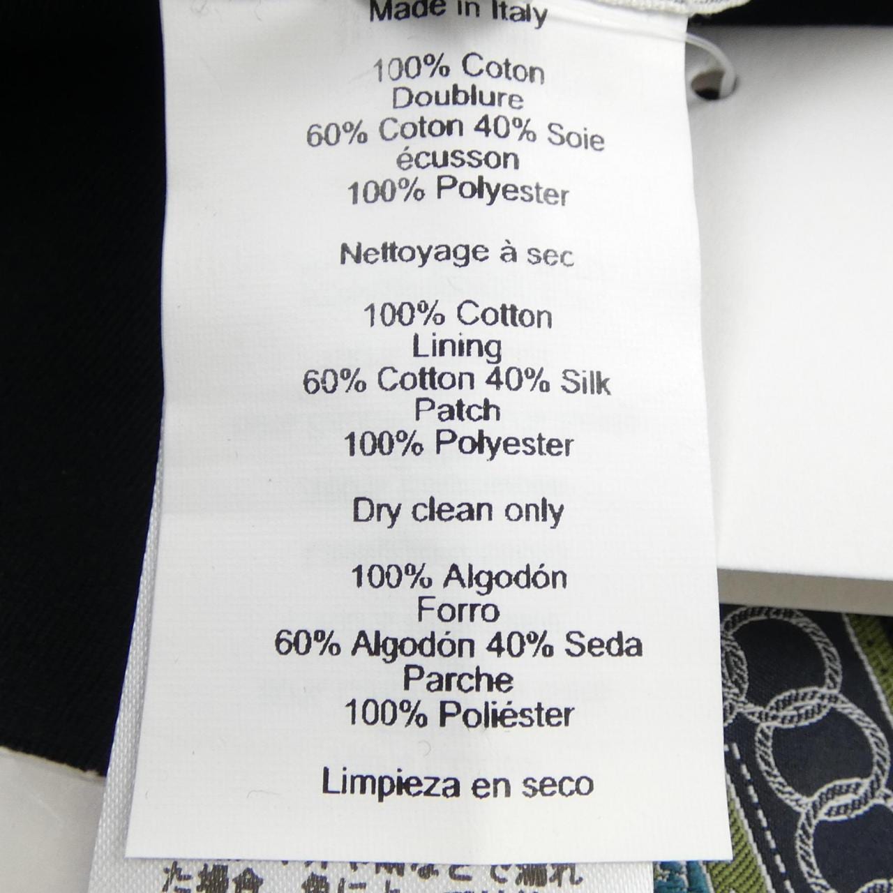 エルメス HERMES サントノーレ CLIQUETIS H221017N キャップ