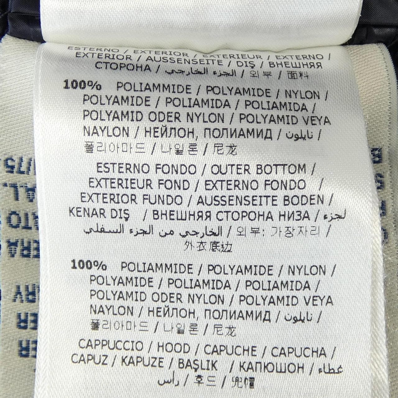 モンクレール MONCLER DRAGONNET ダウンコート