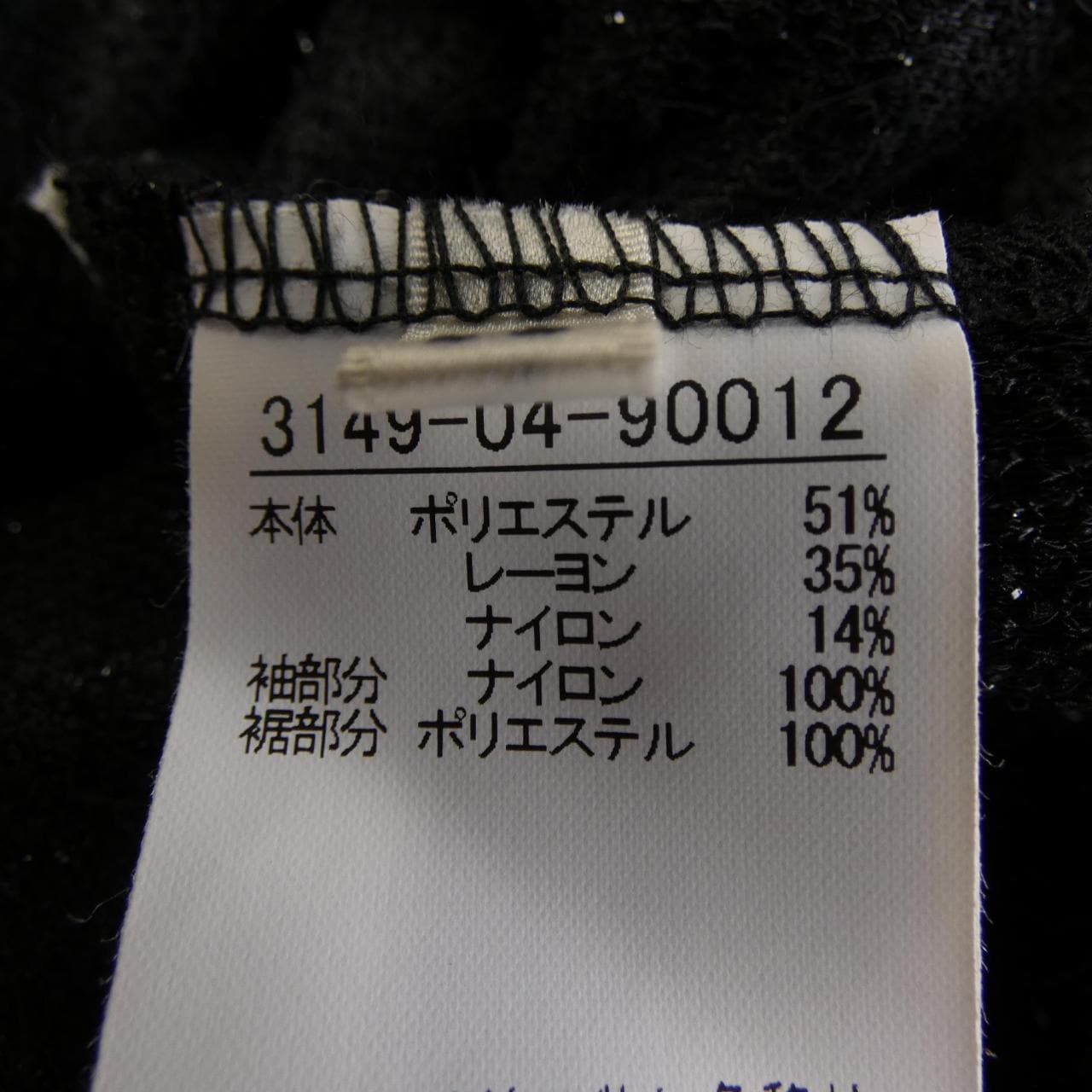 ルージュヴィフ Rouge vif 3149-04-90012 ワンピース