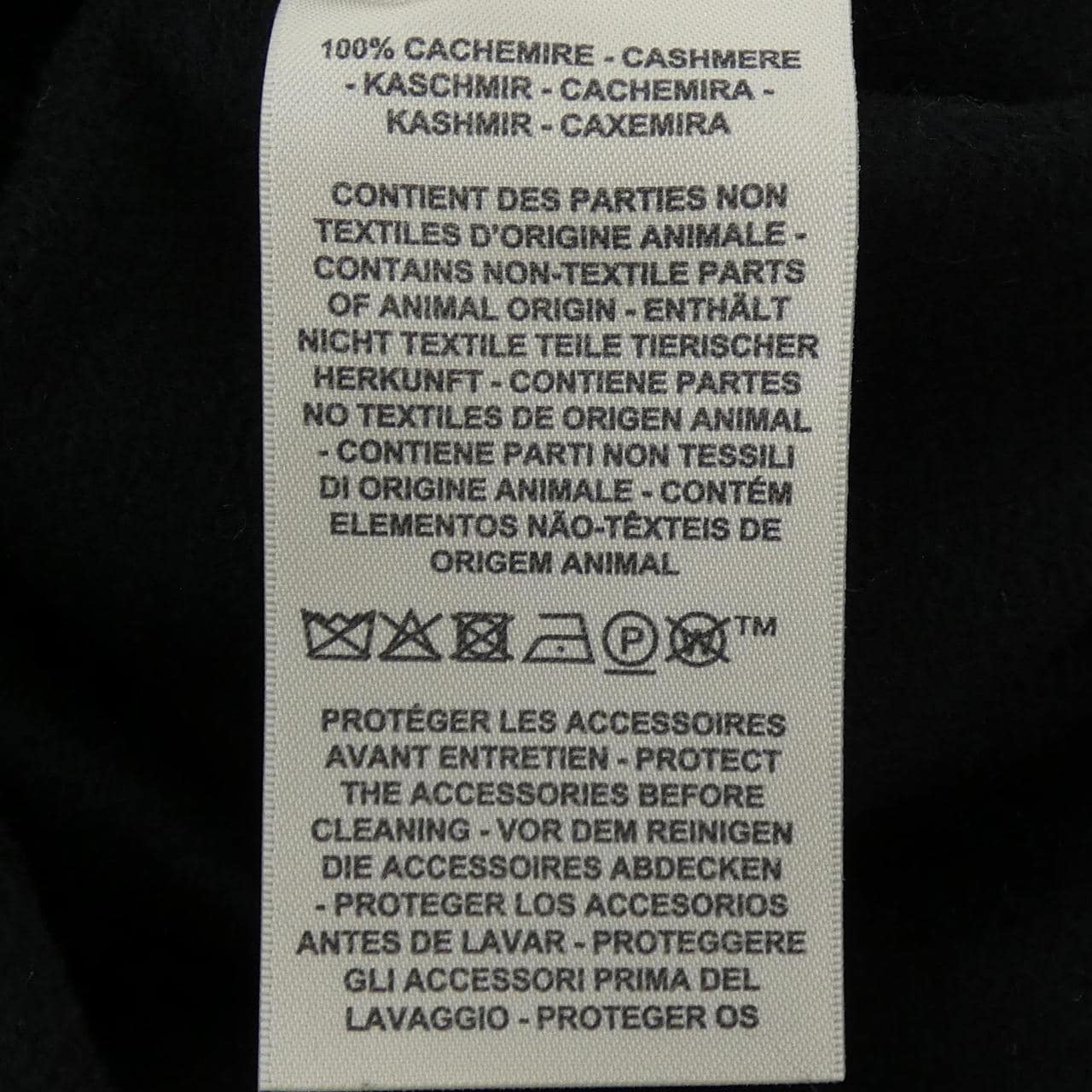 エルメス HERMES クルードセル 6E0242DA ベスト