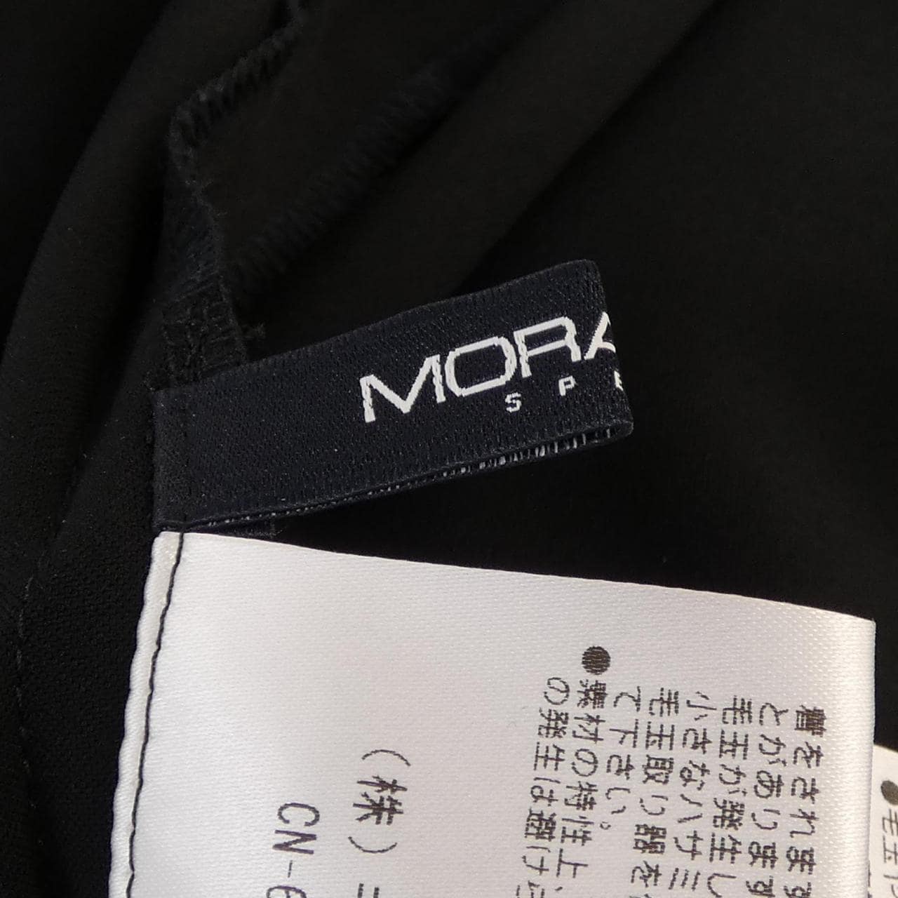 モラビト MORABITO 5733-42123 パンツ