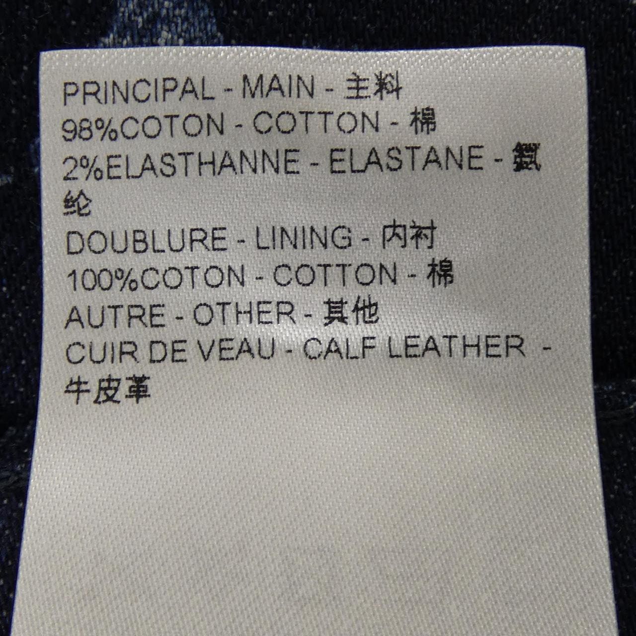 ルイヴィトン LOUIS VUITTON HQD01WFSG ジーンズ