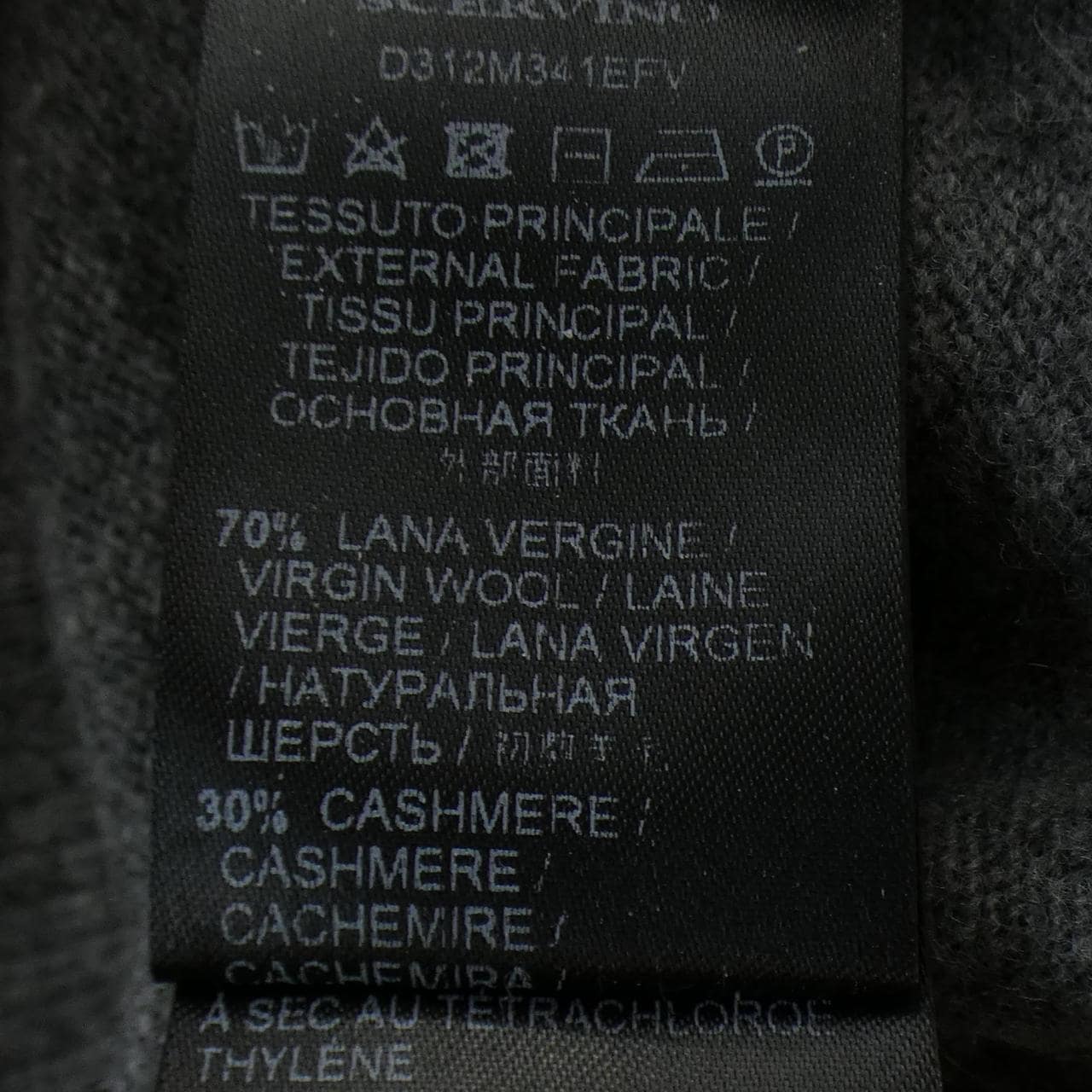 エルマンノシュエルビーノ ERMANNO SCERVINO カーディガン