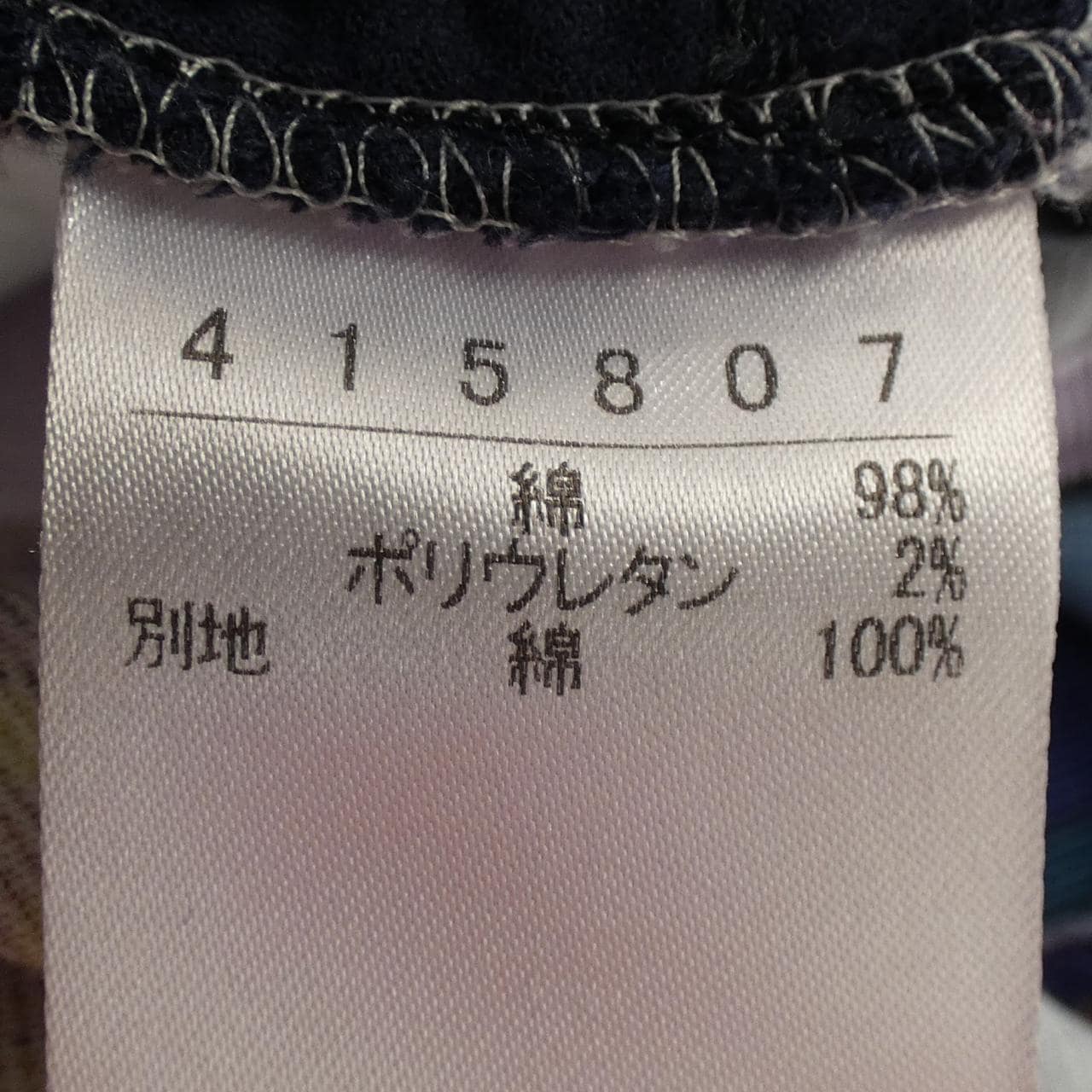 OLLEBOREBLA シャツ