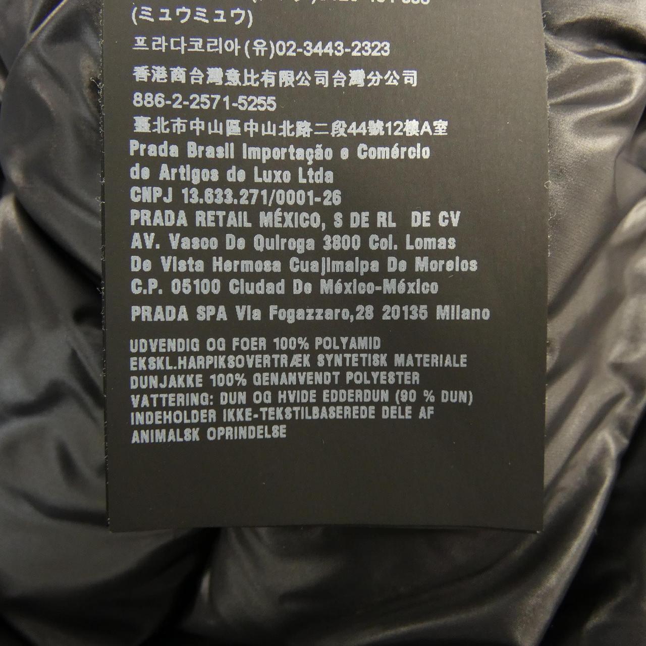 Prada PRADA三角标志SGA654 R142 AR0羽绒服