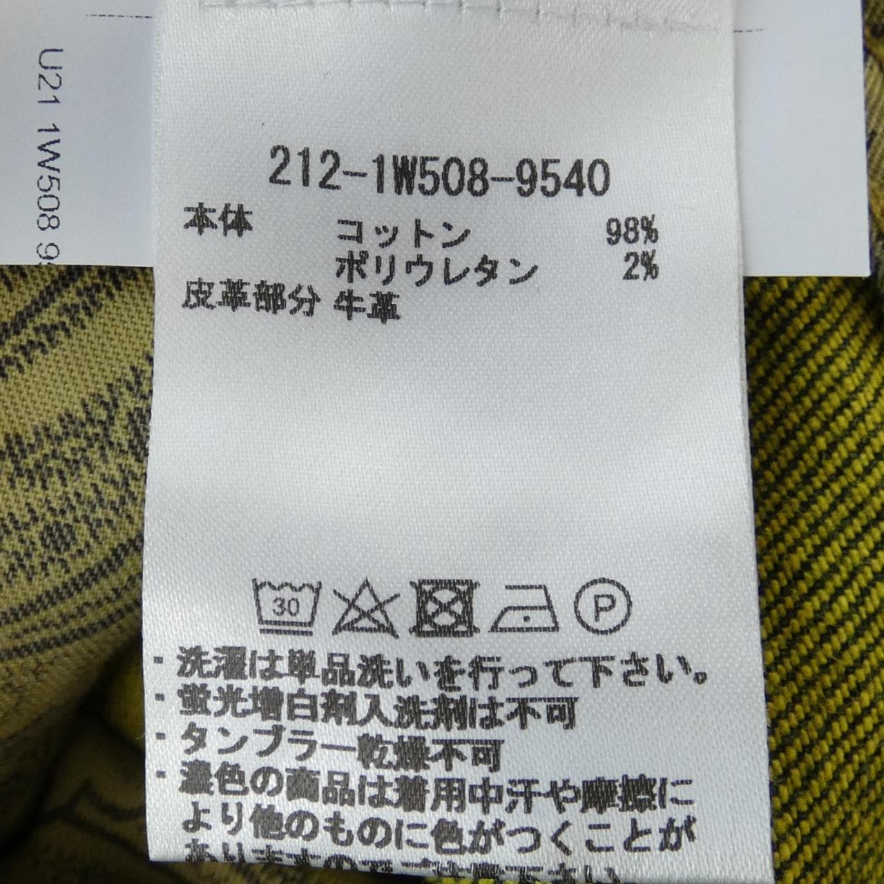 エトロ ETRO ジーンズ