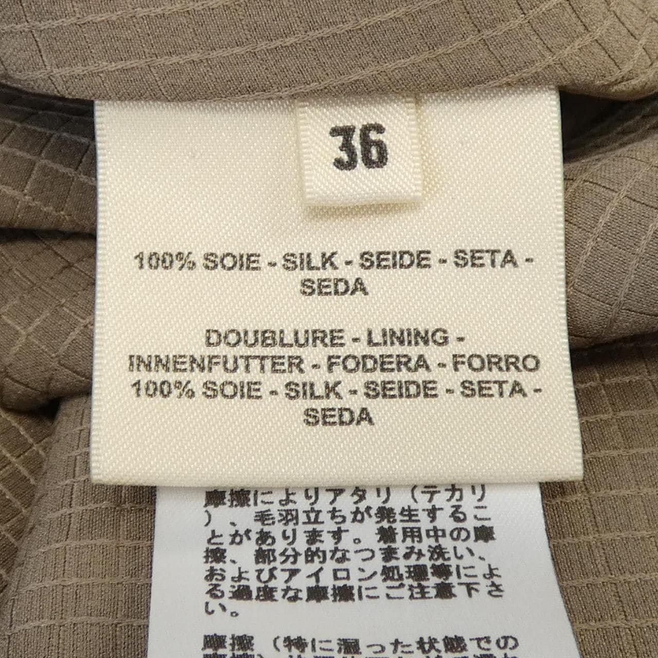 エルメス HERMES モザイク 4E0504DC ワンピース