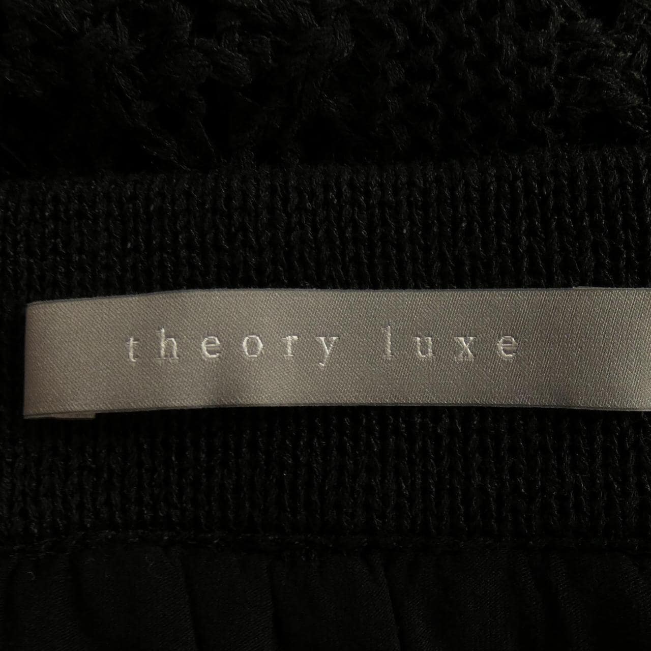 セオリーリュクス Theory luxe スカート