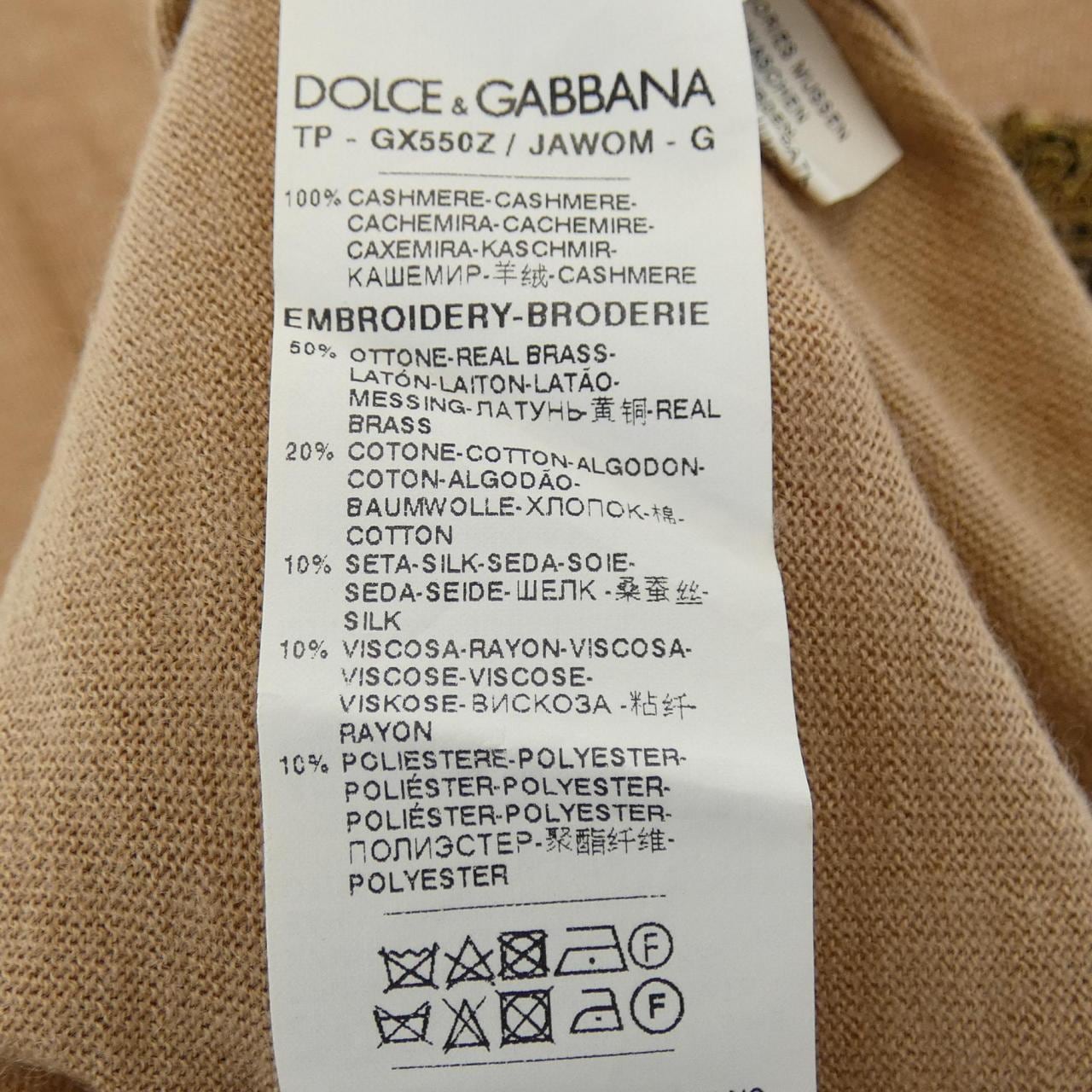 ドルチェアンドガッバーナ DOLCE&GABBANA ニット