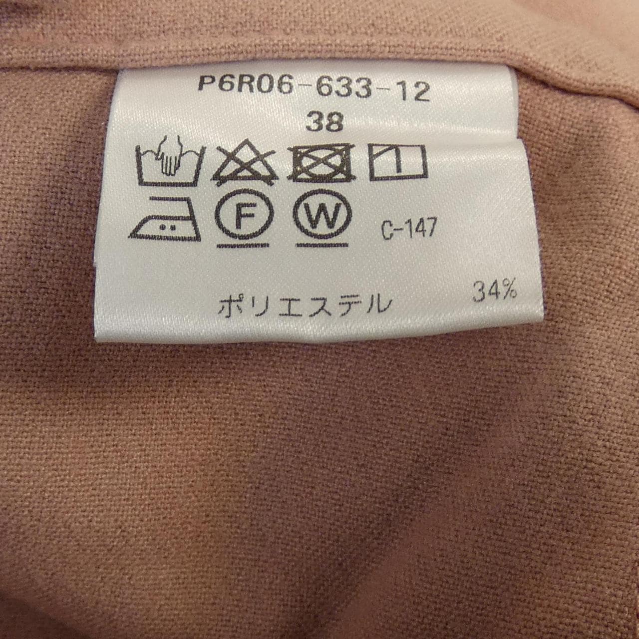 エスエッセンシャルズ S.ESSENTIALS P6R06-633-12 パンツ