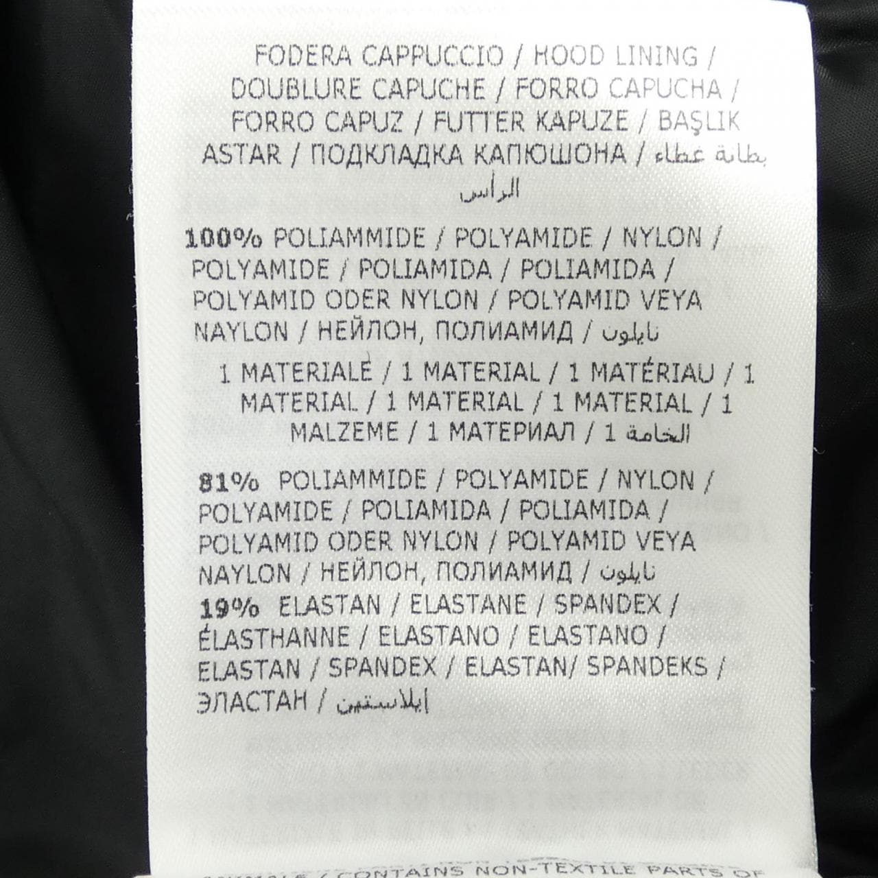 モンクレール MONCLER TALEVE ダウンコート