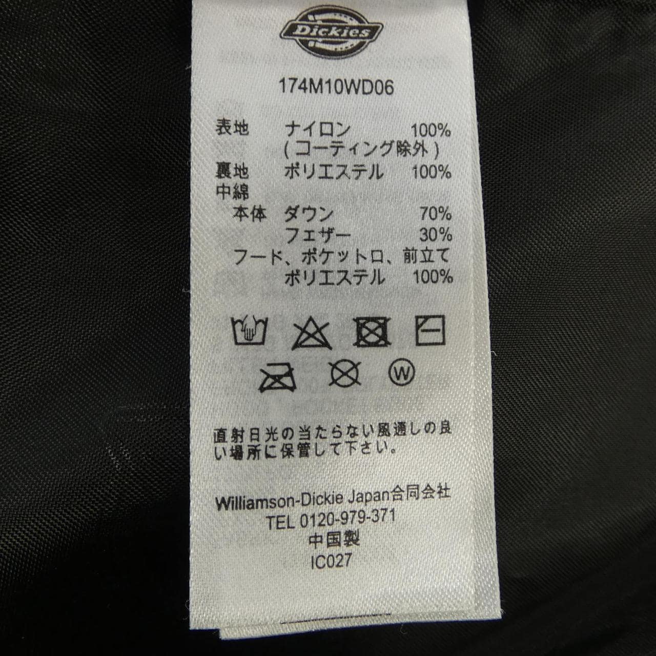 ディッキーズ DICKIES ダウンジャケット
