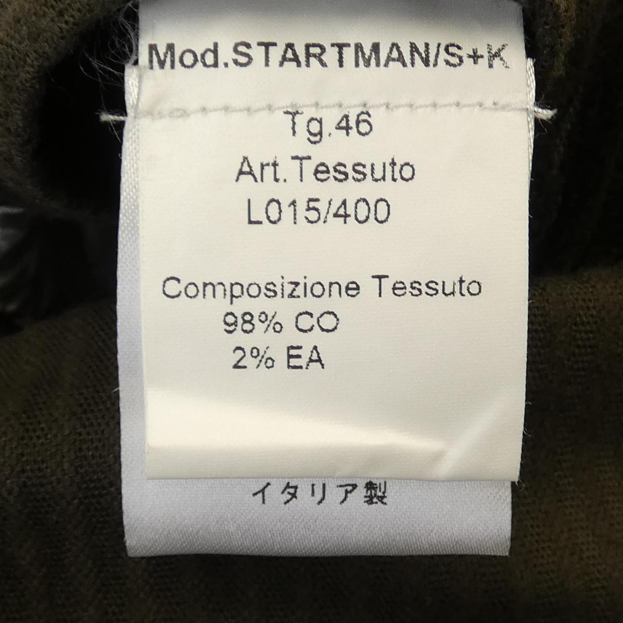 ザジジ THE GIGI L015/400 ジャケット